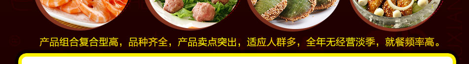 开快餐店哪家好?推荐厨先生品牌