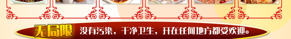 厨先生焖锅加盟赚钱吗?市场前景好