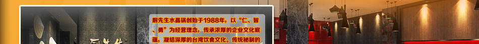 厨先生焖锅,因为焖,生水下料,焖到底,中途不揭盖,不翻炒,肉、才、佐料等不受空气干扰