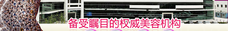 金典尚赫美容馆加盟无需经验