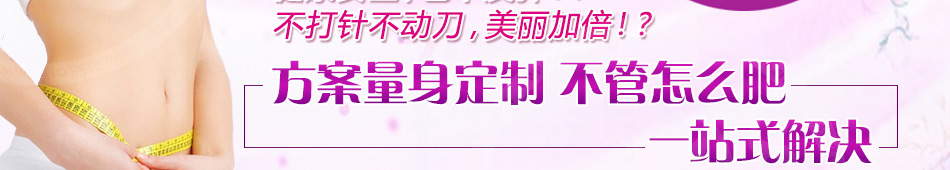 金典尚赫美容馆加盟不针灸不拔罐