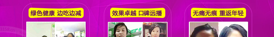 金典尚赫美容馆加盟安全健康