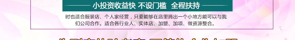 金典尚赫美容馆加盟投资灵活