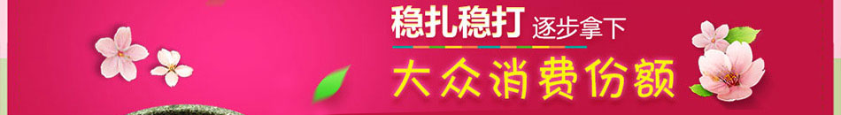 美石记韩式石锅拌饭加盟秘制配方