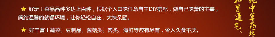香街坊冒菜加盟门槛低投入少