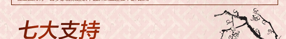 香街坊冒菜加盟小本创业好项目