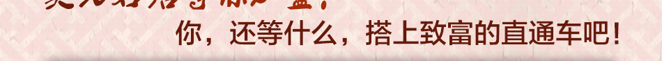 香街坊冒菜加盟选址易