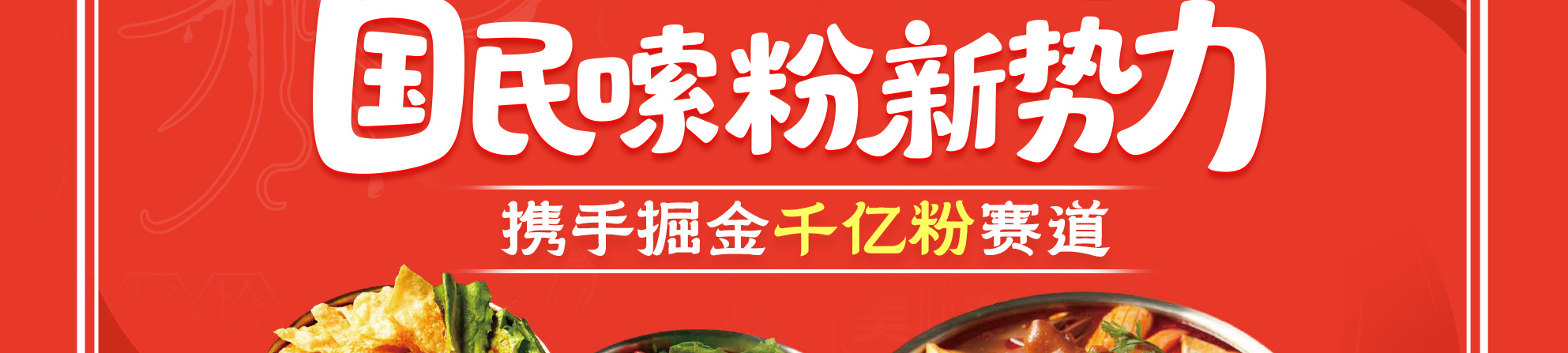 小蛮螺