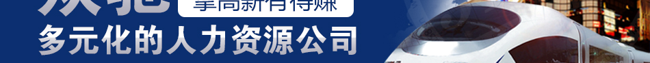 众驰高端就业培训加盟小本经营