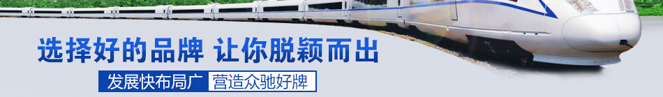 众驰高端就业培训加盟一次投资终身受益