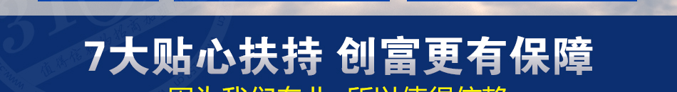 众驰高端就业培训加盟小本创业好项目