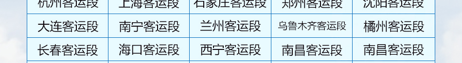 众驰高端就业培训加盟全年无淡季之分