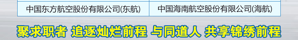 众驰高端就业培训加盟中小投资好项目