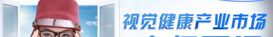 真视美是国际视觉与眼科科学研究学会会员,多种含金量十足的荣誉称号见证了真视美近十年来的发展成就,其为患者提供的高效护理和治疗服务受到无数好评,是业界公认的眼部护理专家。