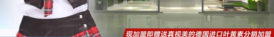 真视美护眼配镜中心的产品拥有六大特色,这六大特色将能够为患者带来高效的护理,让患者的视力快速恢复,重见美好人生。