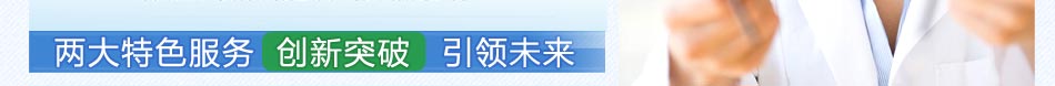 选择真视美护眼配镜中心,不接触眼球、不吃药、不打针、不手术、没有风险、无任何副作用。