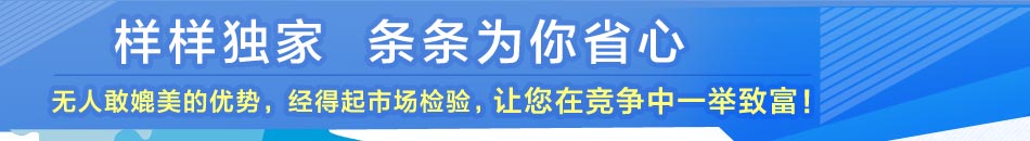 真视美全球首家高科技视觉光训舱。