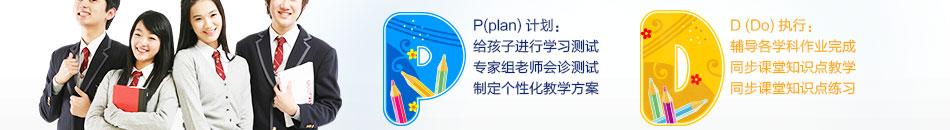 祝博士教育加盟投资灵活