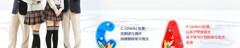 祝博士教育加盟投资灵活
