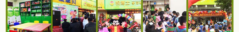 祝博士教育加盟优质的售后服务
