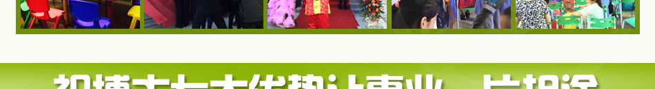 祝博士教育加盟市场大利润高