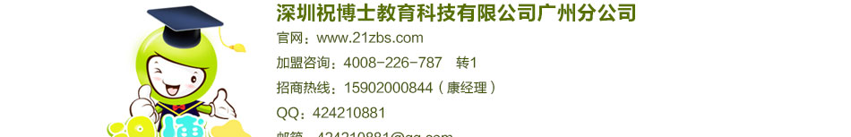 公司官网