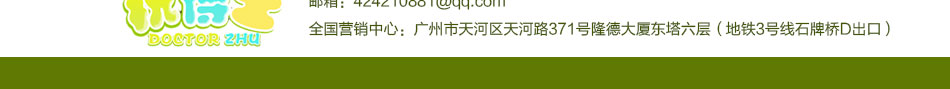 公司官网