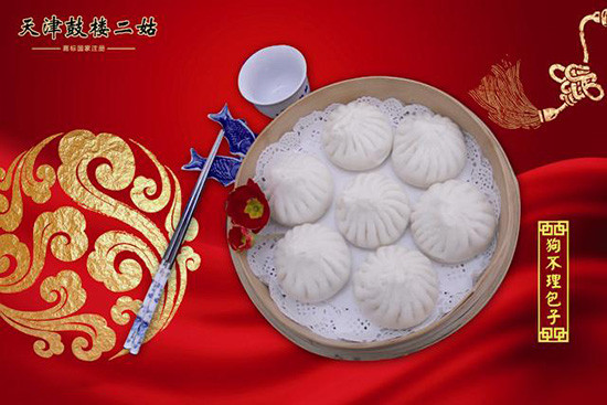 鼓楼二姑包子加盟