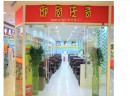 加盟御厨传奇自助涮烤条件有哪些？