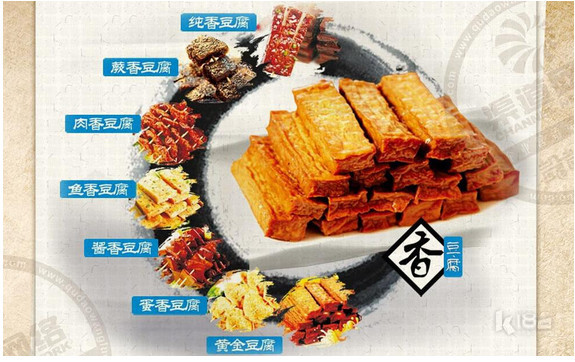 香臭传奇时尚餐饮加盟