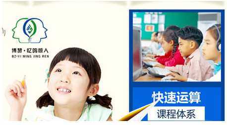 博赞忆鸣惊人加盟