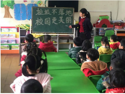 共育在线校园卫士加盟