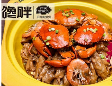 馋胖肉蟹煲加盟