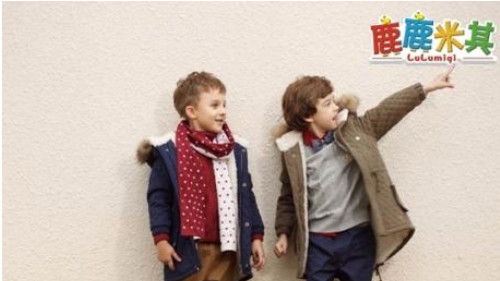 鹿鹿米其童装加盟需要多少钱?20.09万元帮你