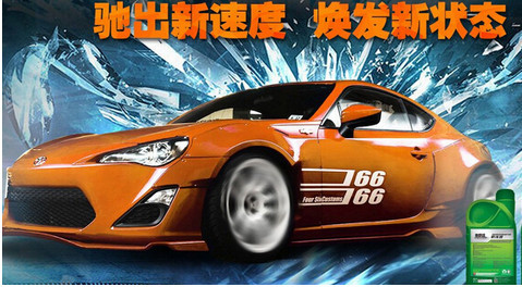 驰易佳换油中心加盟条件是什么?