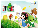 昂立呼吸作文值得加盟吗？