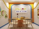 恩吉拉早教加盟店（北京店）