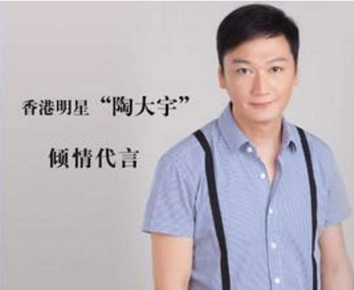 男装加盟
