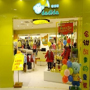 嗒嘀嗒童装
