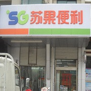 չ