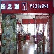 依之妮内衣