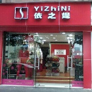 依之妮内衣