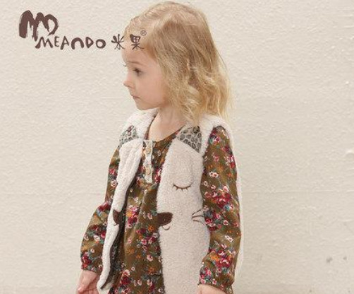 米果童装加盟需要多少钱?