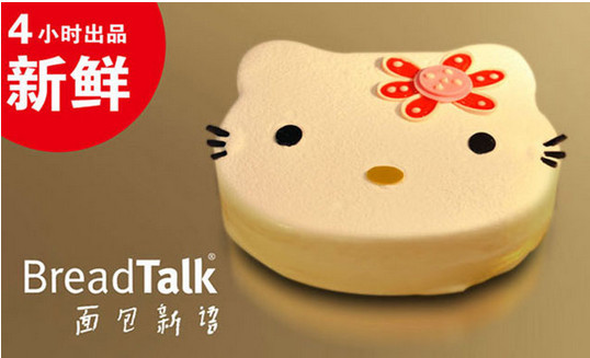 面包新语加盟怎么样?