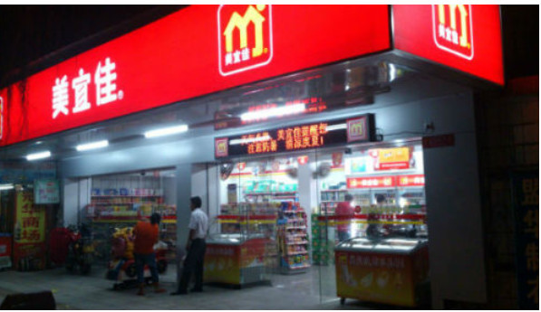 美宜佳便利店加盟流程有哪些?