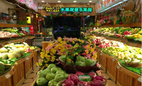 百果园怎么样_百果园如何加盟_百果园简介