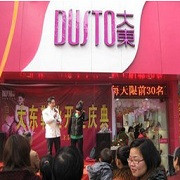 大东女鞋
