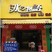 ֮