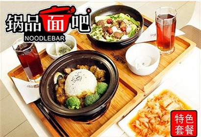 锅品面吧加盟