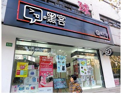 顺丰嘿客加盟前景如何? 顺丰嘿客加盟优势分析